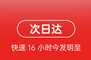 腾鳌航空物流航空货运 航空货运